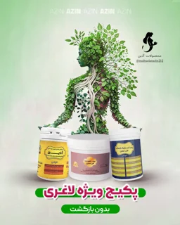 پکیجهای جادویی و تخفیفی
